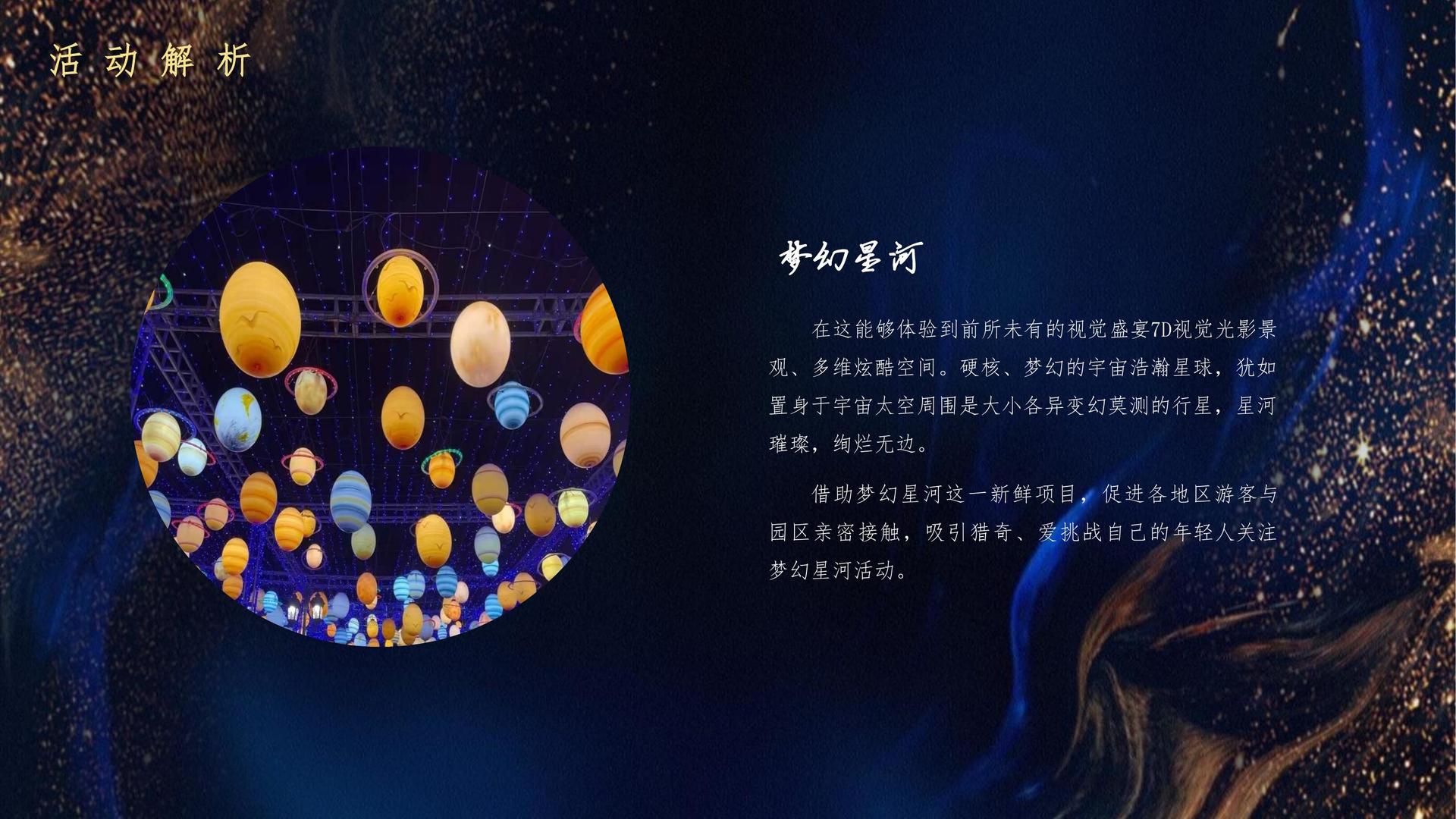 环球景华影视文化启动新一轮文化内容策划计划
